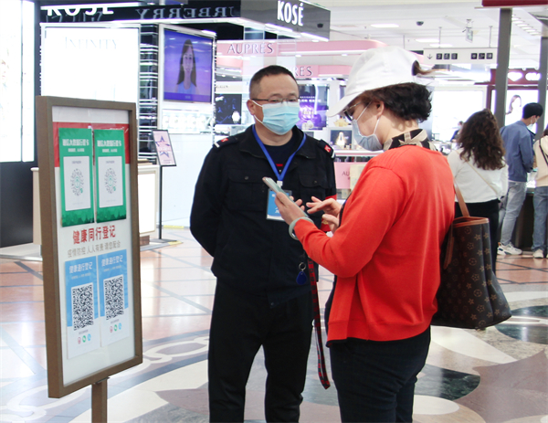 bevictor伟德官网·(中国)唯一官方网站