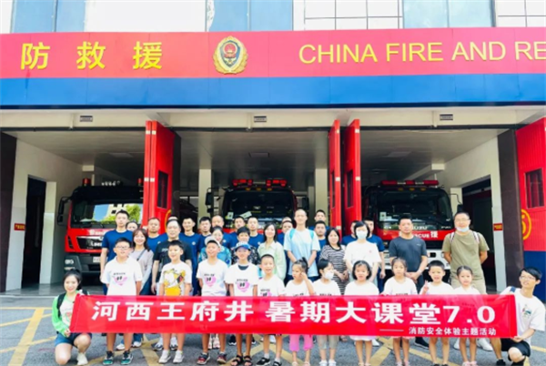 bevictor伟德官网·(中国)唯一官方网站