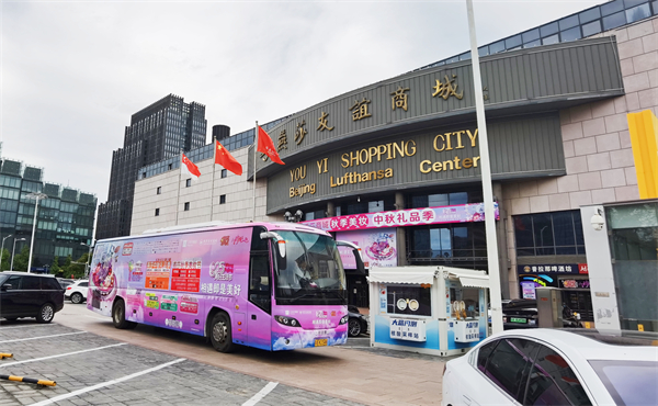 bevictor伟德官网·(中国)唯一官方网站