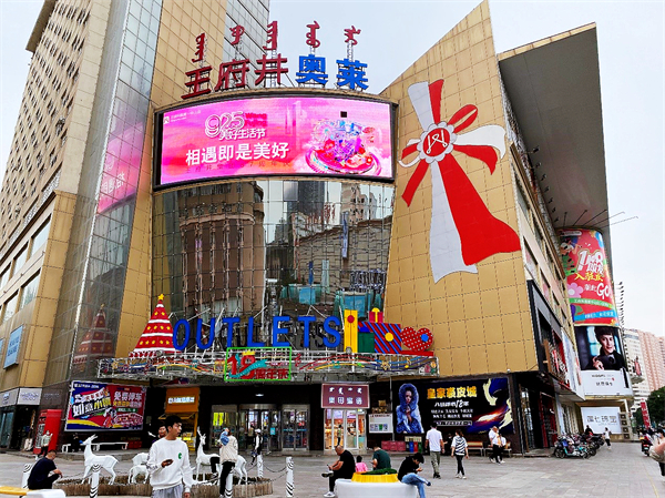 bevictor伟德官网·(中国)唯一官方网站